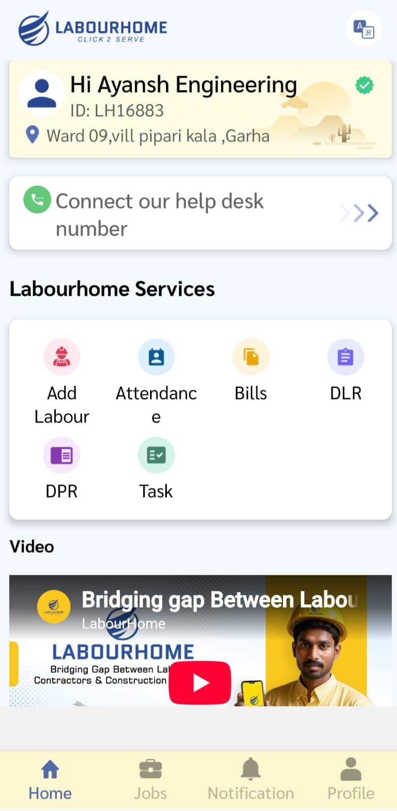 LabourHome mobile app home screen with contractor services