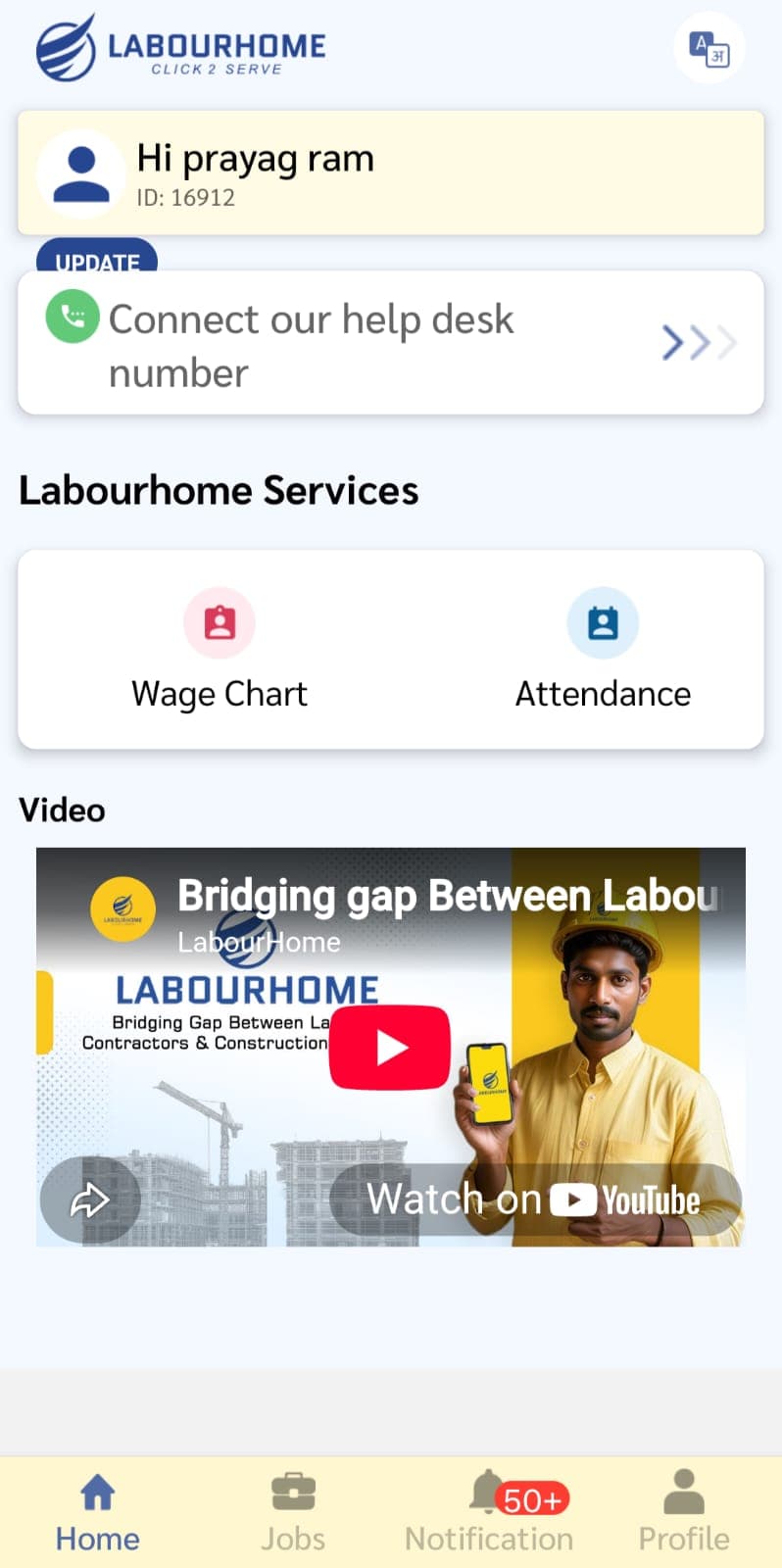 LabourHome tablet app home screen with worker services